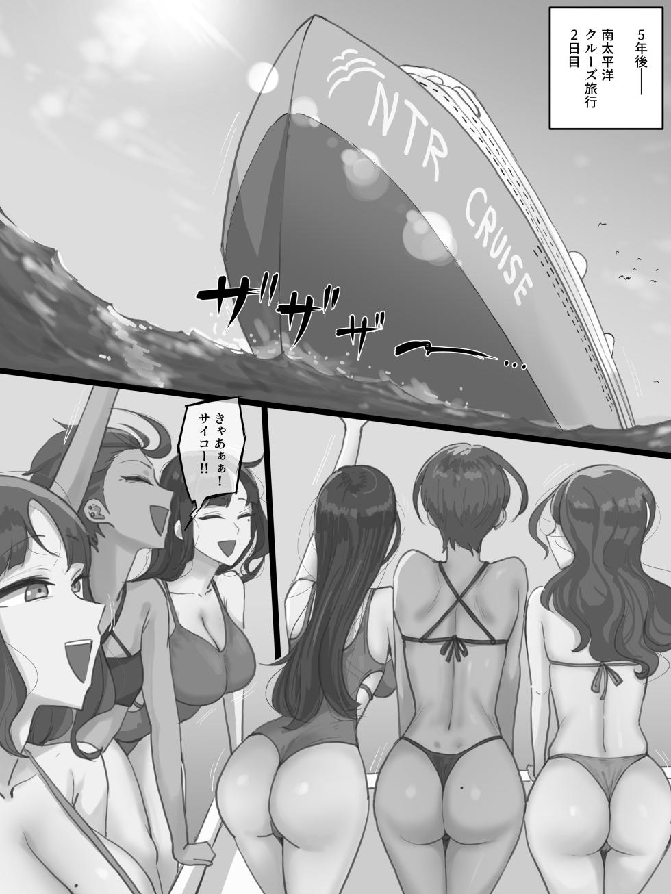[laliberte] Paradise - Page 18
