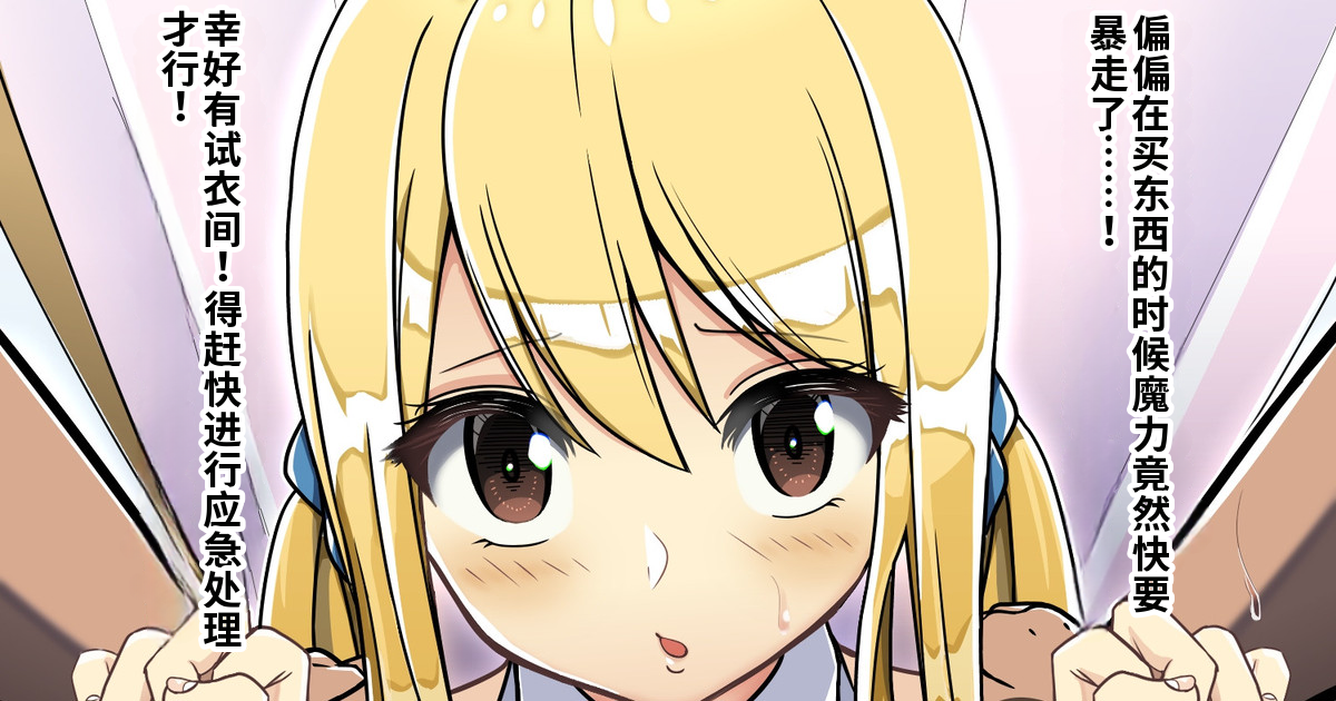 [Fanbox] [Sakidesu] 2021 Collection [Chinese] [MTL] - Page 5