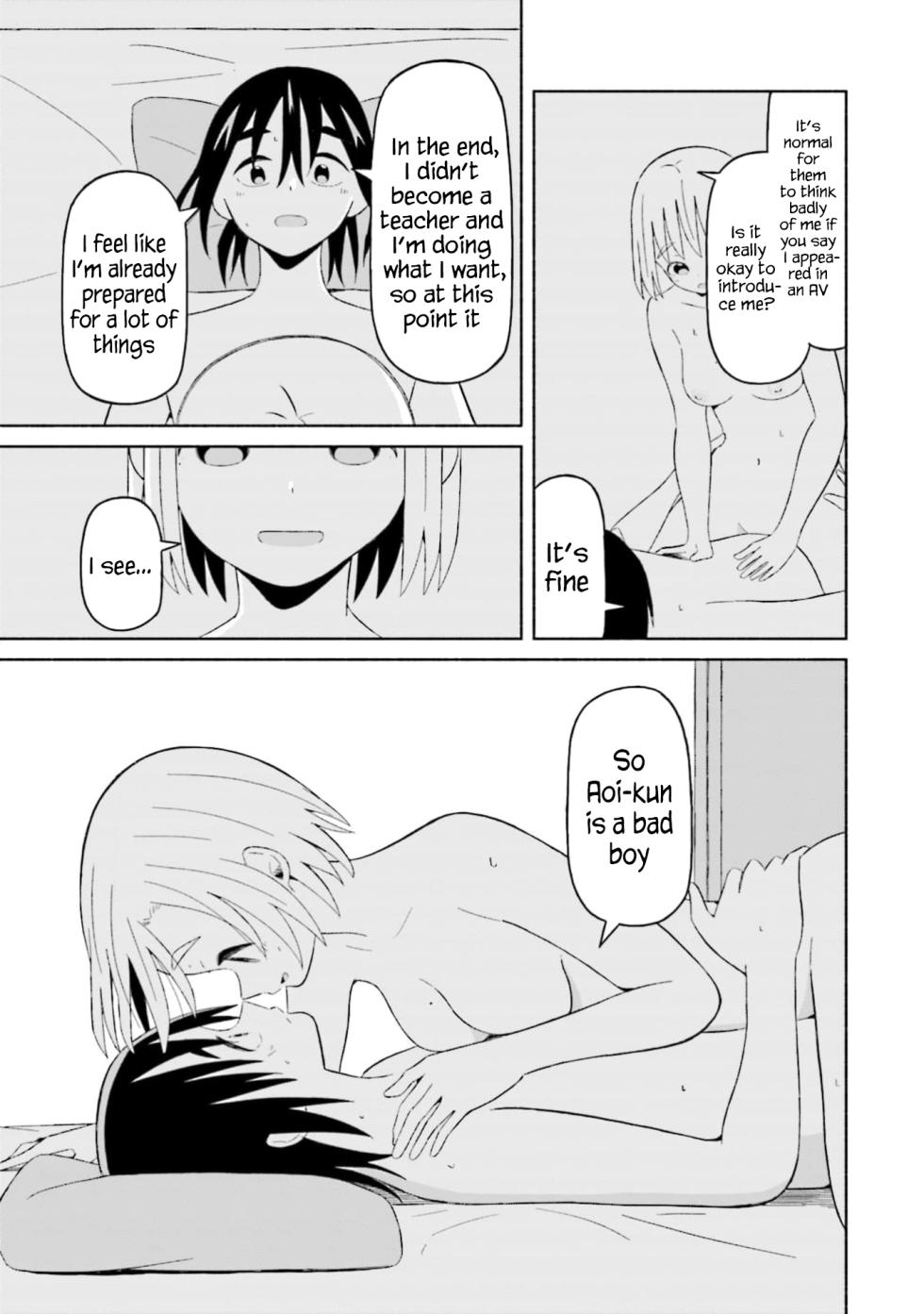 [EN] Boku no Kanojo wa Haru wo Uru (My Girlfriend Sells Spring) 14 - Page 16