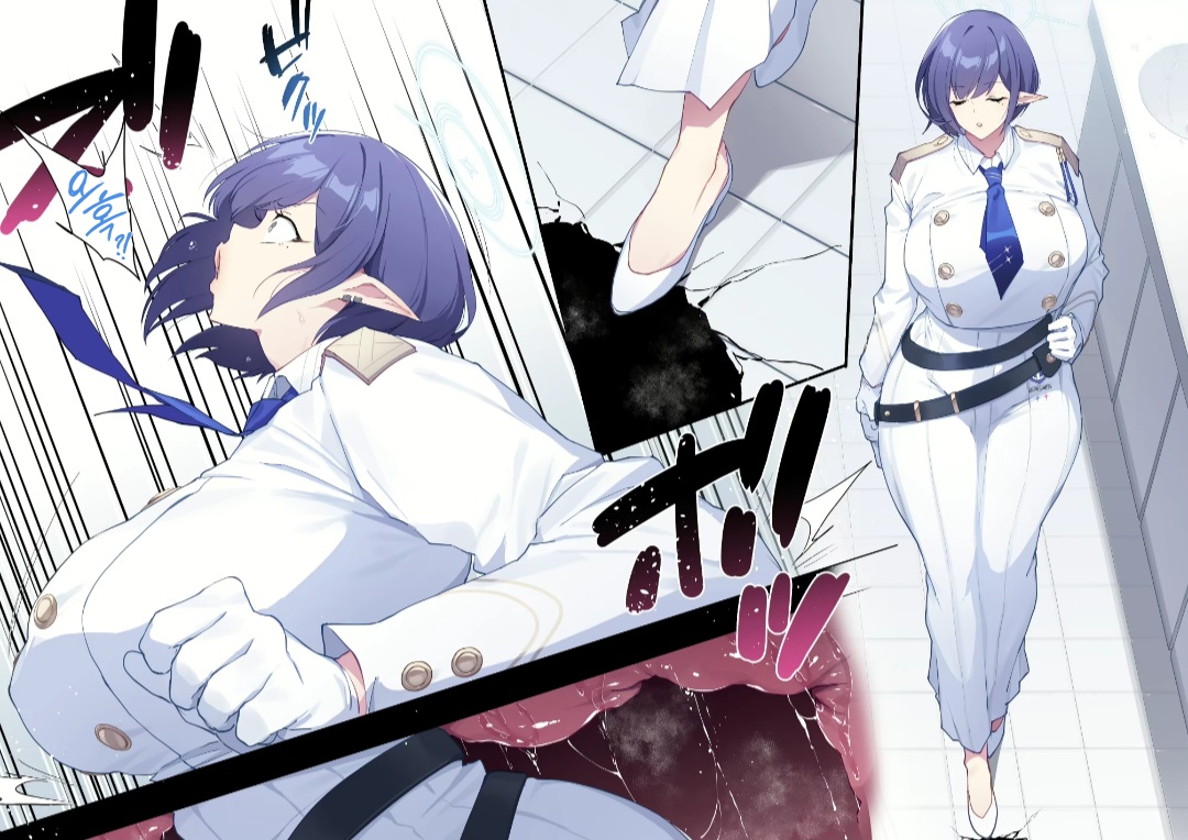 아오이 감각차단 - Page 1