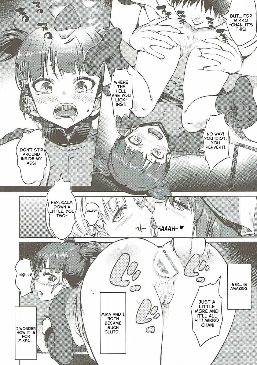 Senshadou no Uramichi Keizoku Koukou [English] - Page 23