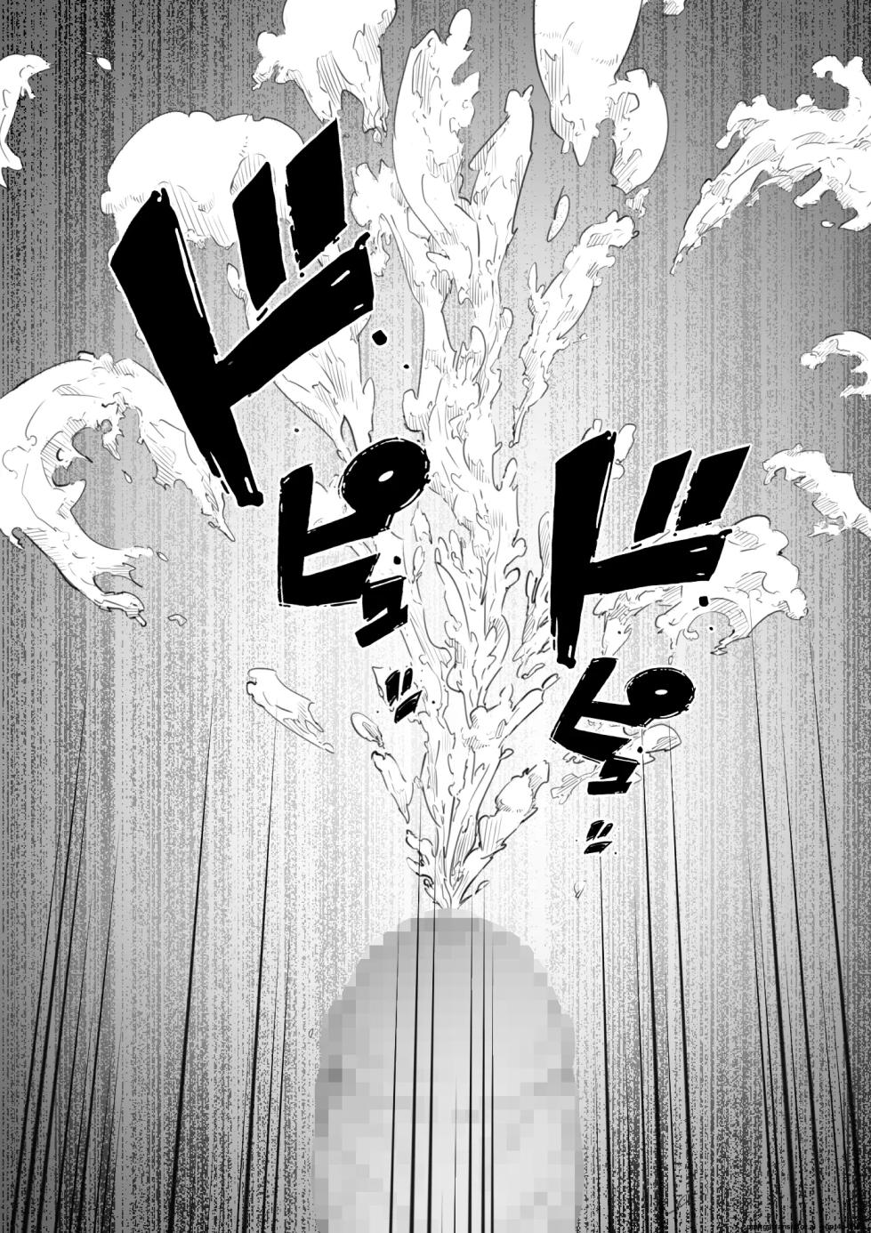 [Hirekatsu] Hitori Kurashi no Musuko no Heya de... Chizuru-san no Baai｜En la habitación de mi hijo, que vive solo... El caso de Chizuru [Spanish] [FallenSub] [MTL] - Page 36