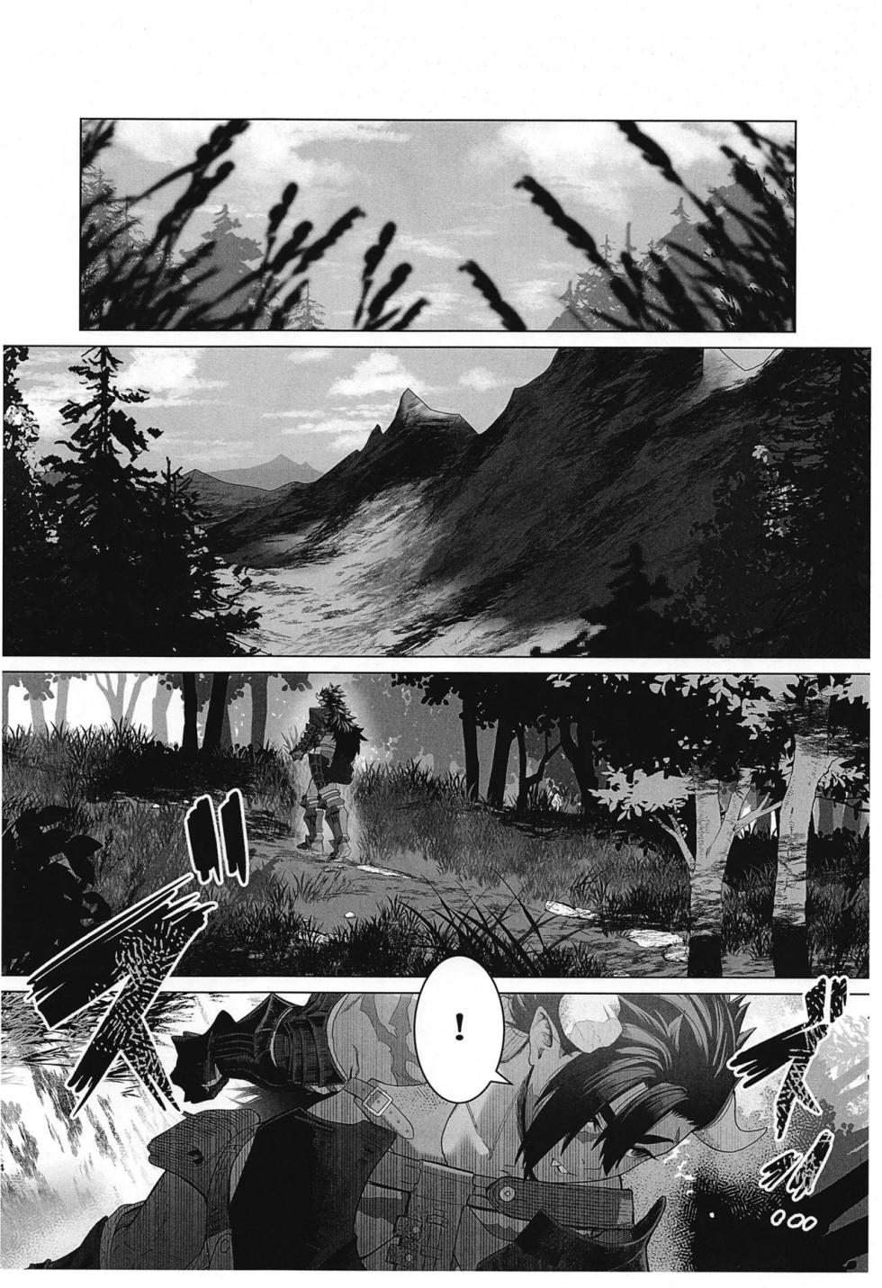 [Kugara] That "Demon", I'll "handle" it! [Russian] [Hozain Nichego] - Page 3