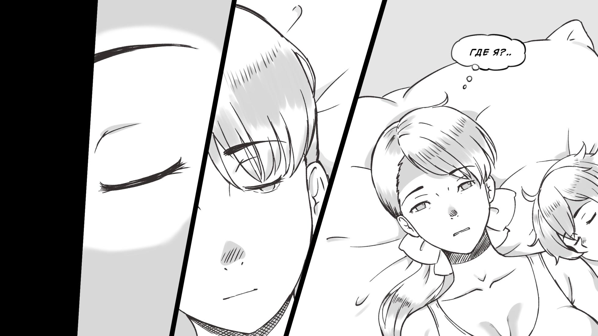 [pink-noise (Mizuiro Megane)] Mama to Shinai to Derarenai Heya ~Kankin Sareta Boku to Mama~ | Комната, из которой нельзя выйти, пока не переспишь с мамой [Russian] [InkSin] - Page 4