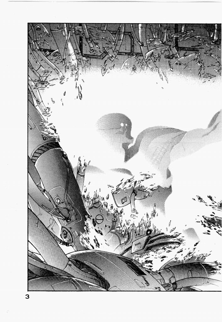 [UROBOROS (Utatane Hiroyuki)] Seraphic Feather 04 - Page 7