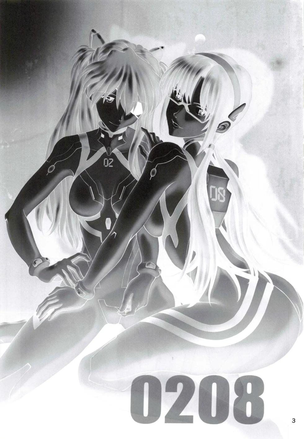 [TENGU NO TSUZURA (Kuro Tengu)] 0208 (Neon Genesis Evangelion) [Chinese] [叛逆个人汉化] - Page 2