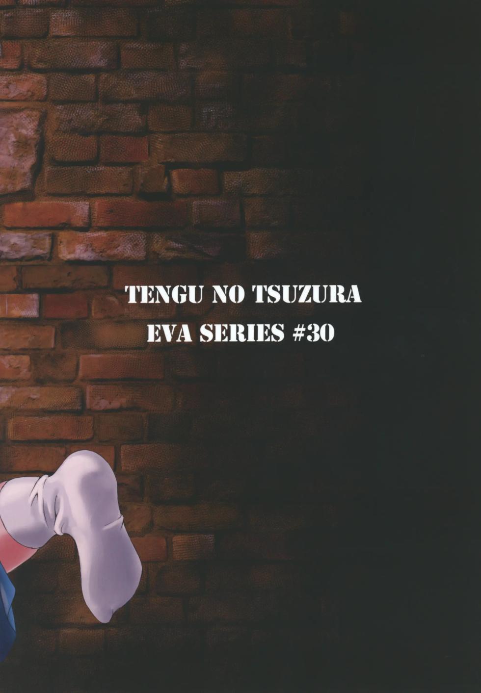 [Tengu no Tsuzura (Kuro Tengu)] Side effect (Neon Genesis Evangelion) [Chinese] 【叛逆个人汉化】 - Page 30