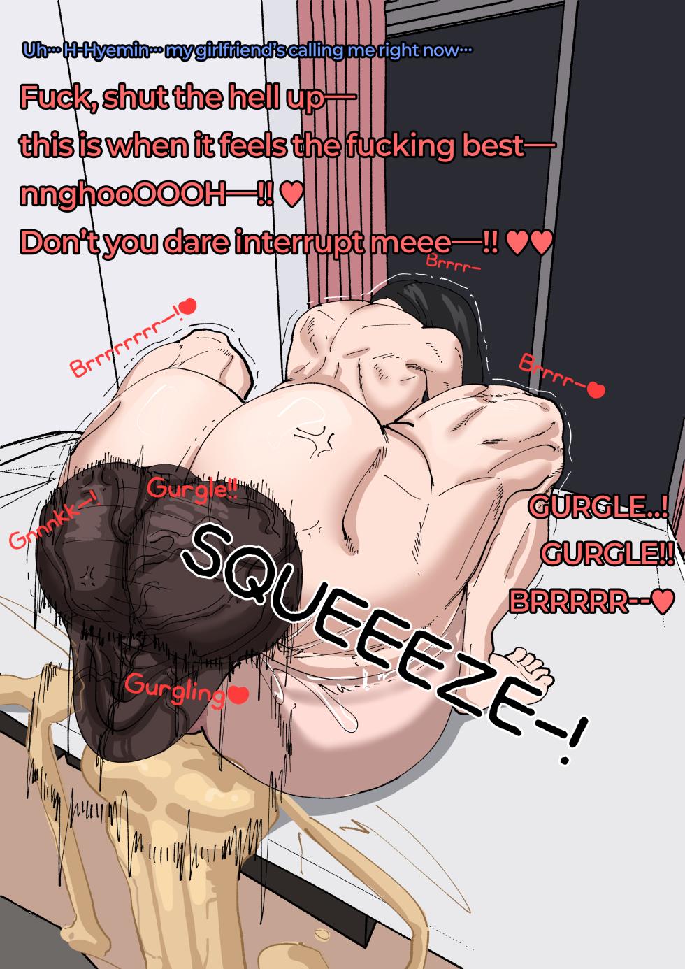 Futa Girl Next Door Is Too Loud (Official ENG) - Page 26