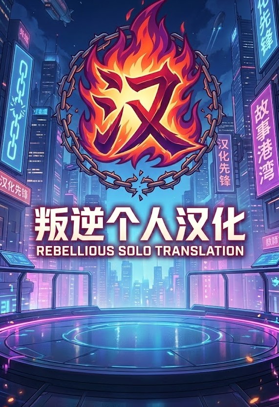 (C97) [Tengu no Tsuzura (Kuro Tengu)] Korekaramo Yoroshiku (Neon Genesis Evangelion)（Chinese）【叛逆个人汉化】 - Page 31