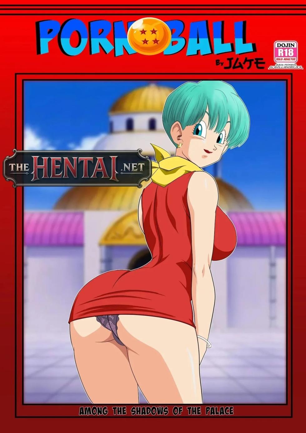 Dragon ball Son Gokhan - Page 1