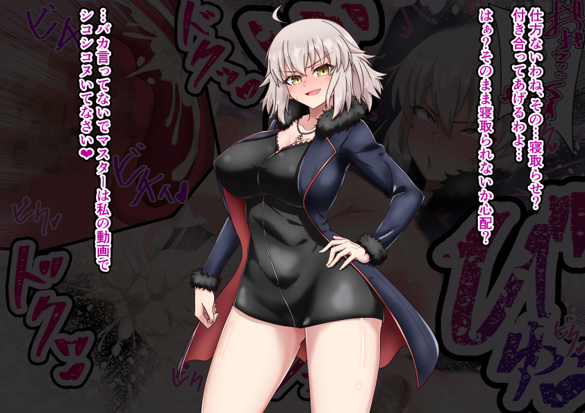 [Wasshoi Aka-chan] Miyamoto Musashi Netorase Play (Fate/Grand Order) - Page 14