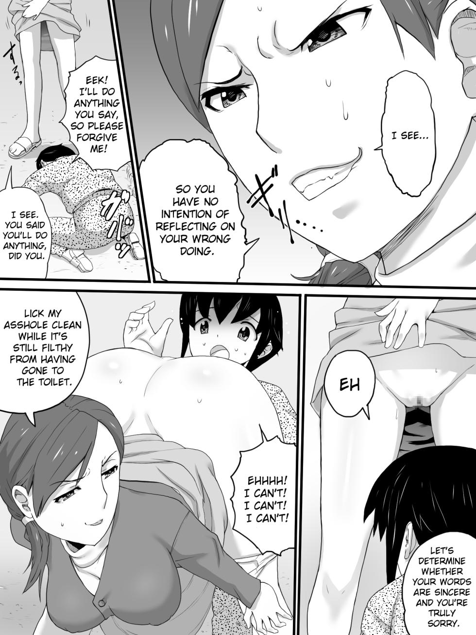 [Sanbaizu] Oba-san no Toile o Shita kara Nozoku - Page 12