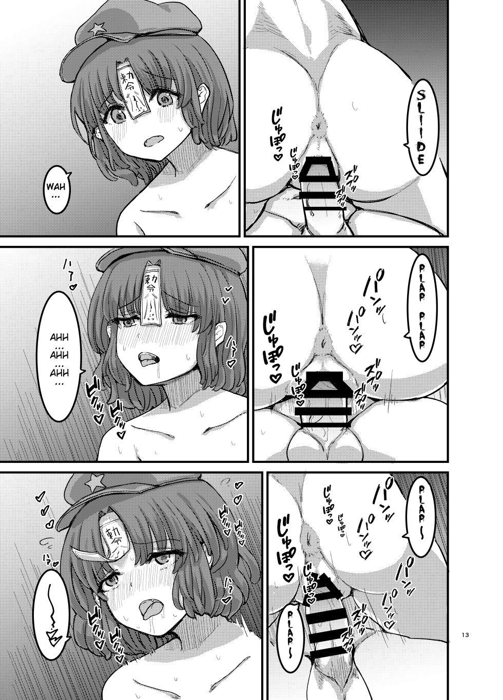 Bokki Shiteiru to Asa Omanko Shite Kureru Reibyou ga Aru Rashii | It Seems There's a Mausoleum Where Pussy Comes to You in the Morning If You Get Hard [English] - Page 14
