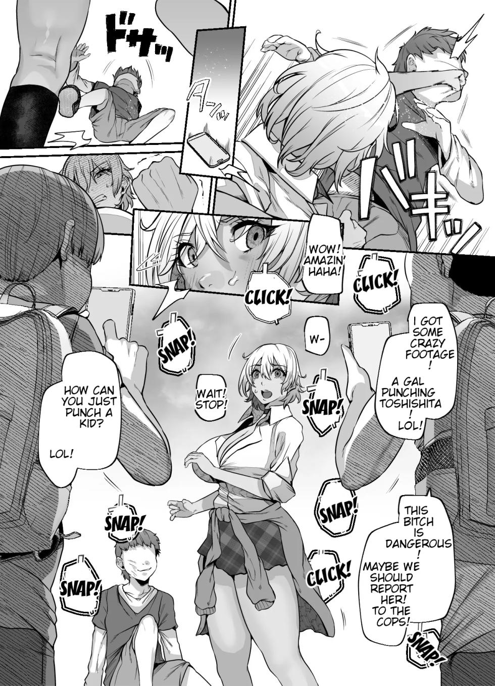 [Lv.41 (41)]Yukari Nee-Chan's Special Apology! [CT Scans] - Page 12