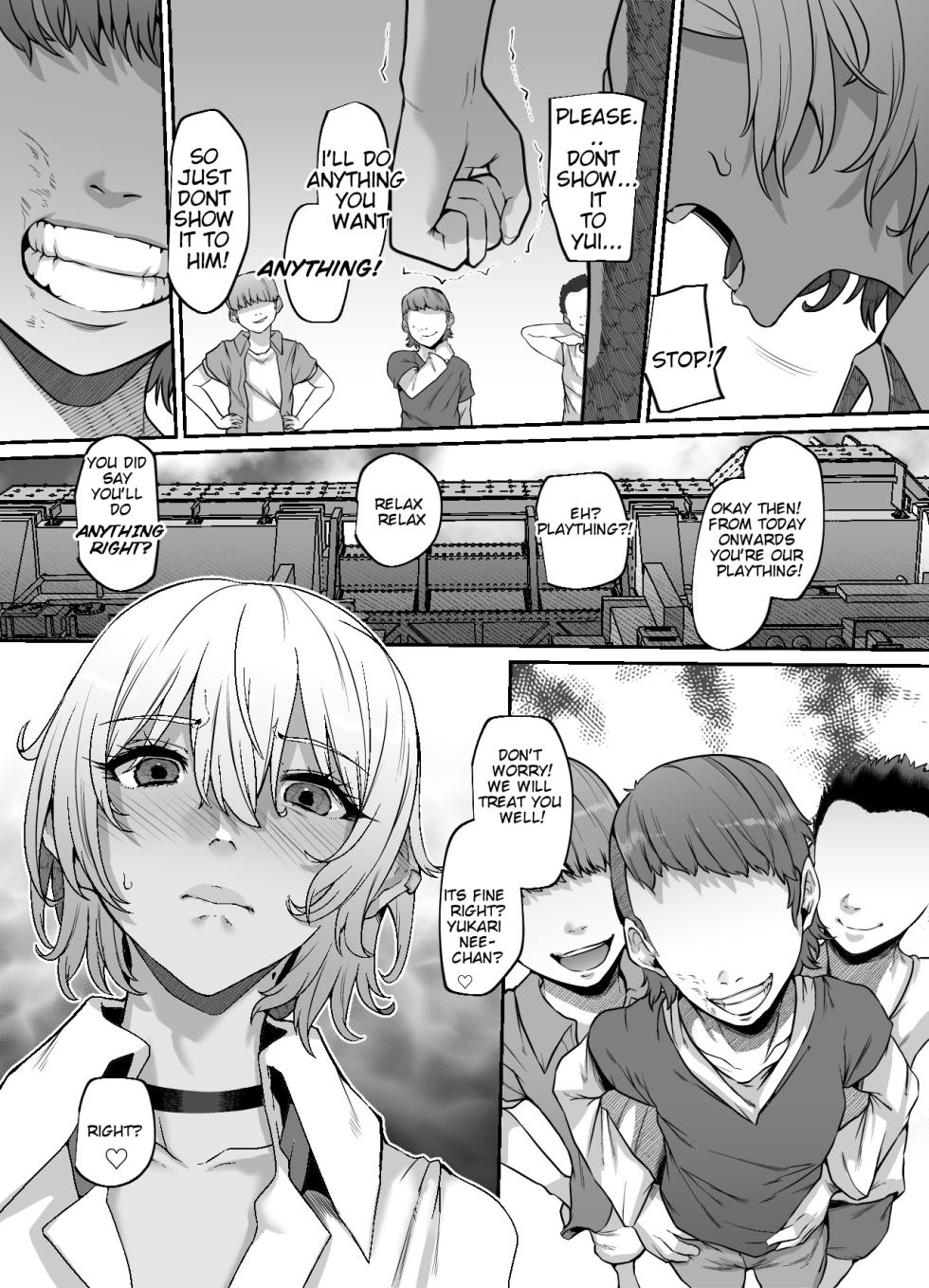 [Lv.41 (41)]Yukari Nee-Chan's Special Apology! [CT Scans] - Page 13