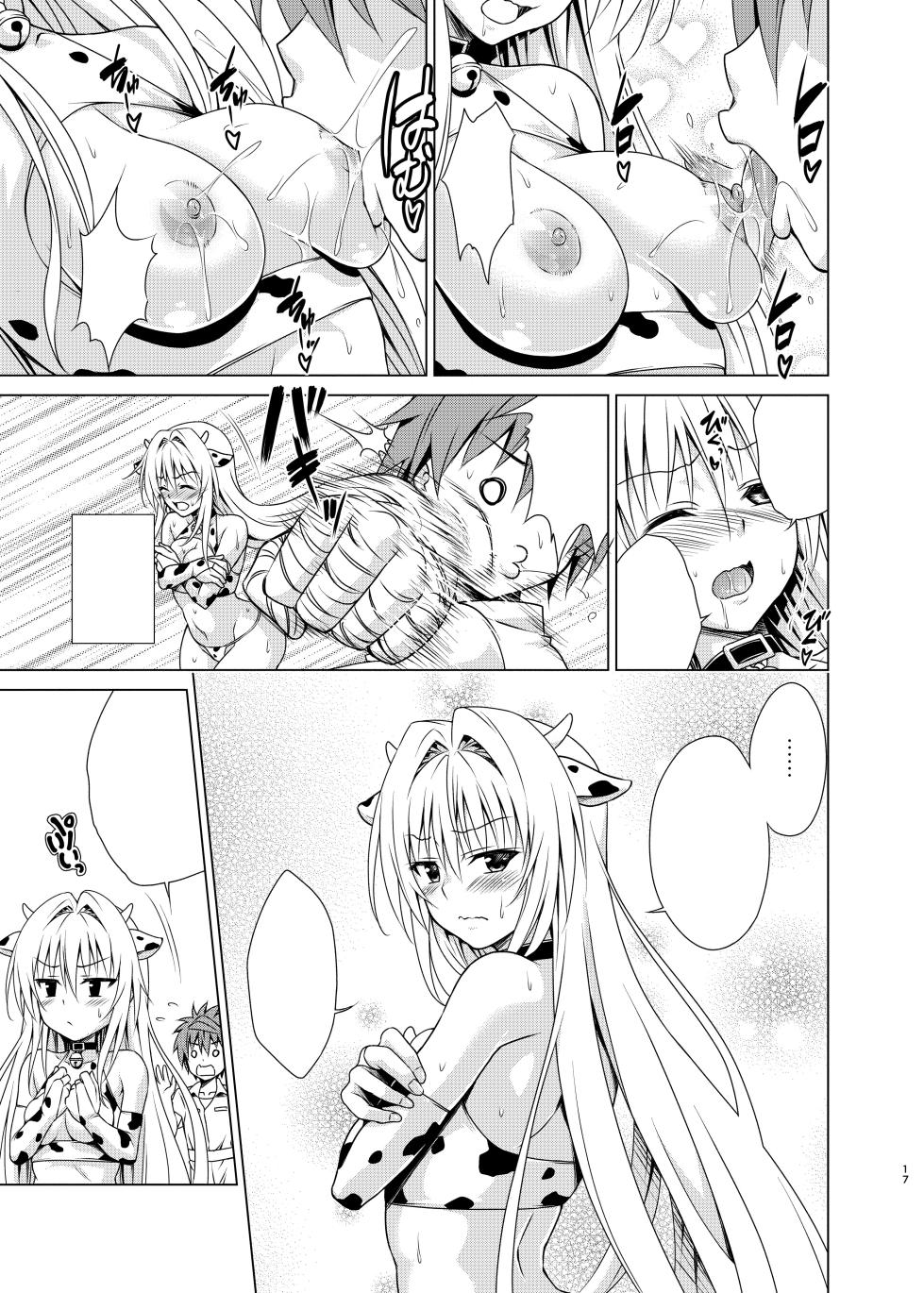 [TORA MACHINE (Kasukabe Taro)] Sakunyuu Bokujou e Youkoso! (To LOVE-Ru Darkness) [Textless] [Digital] - Page 16
