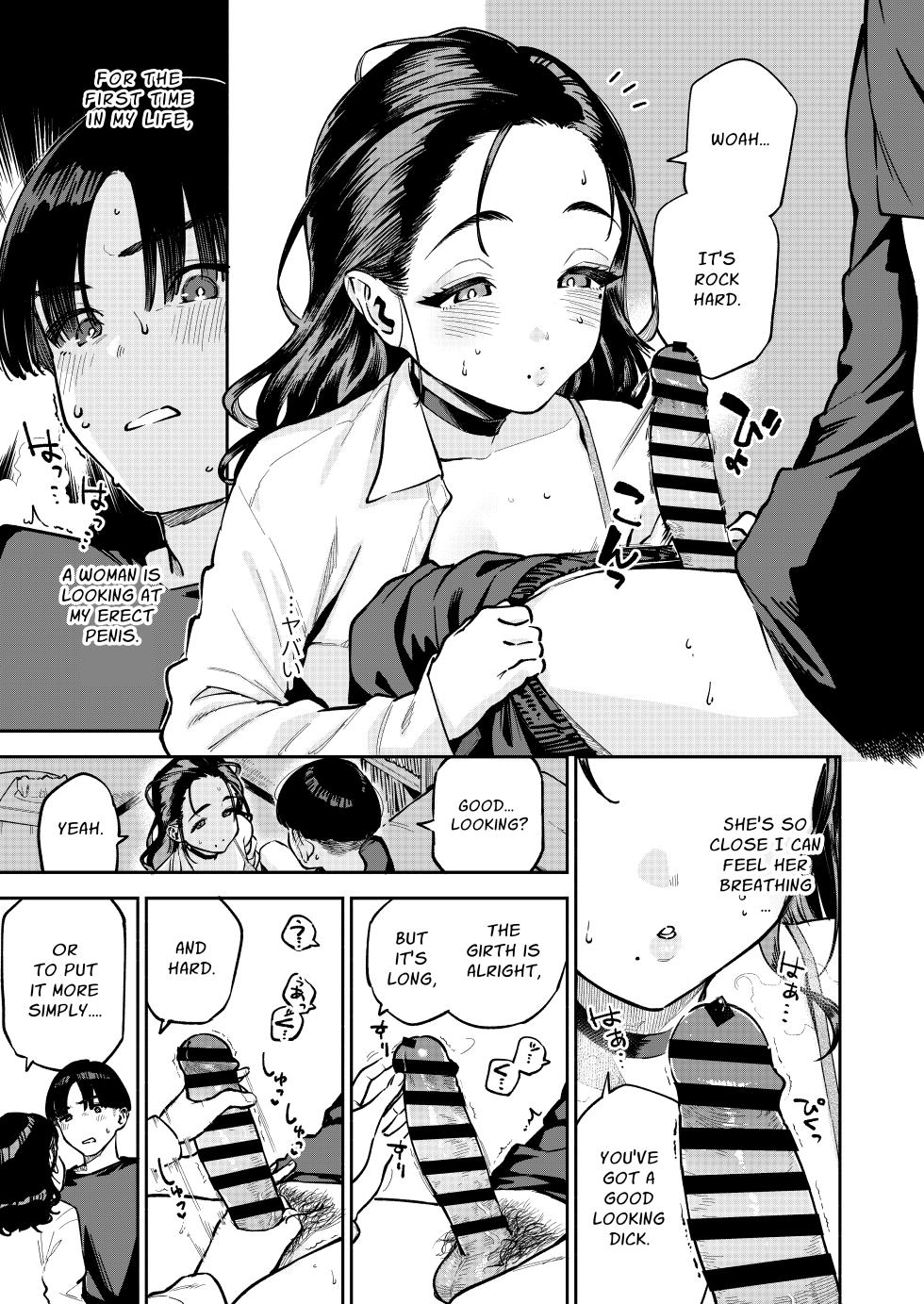 [Haraheridou (Herio)] Yojouhan no Femme Fatale - One-Room Femme Fatale | The Devilishness of a Small Room [English] [Guesswork] [Digital] - Page 14