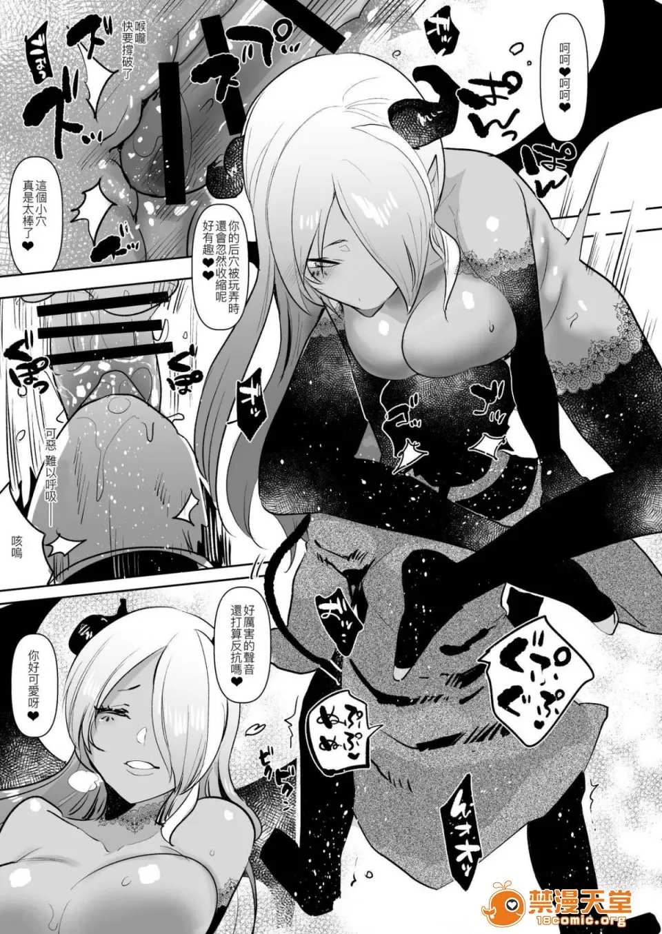 爱昧亭（爱昧亭うまみ）[ふた×男]合集 - Page 15