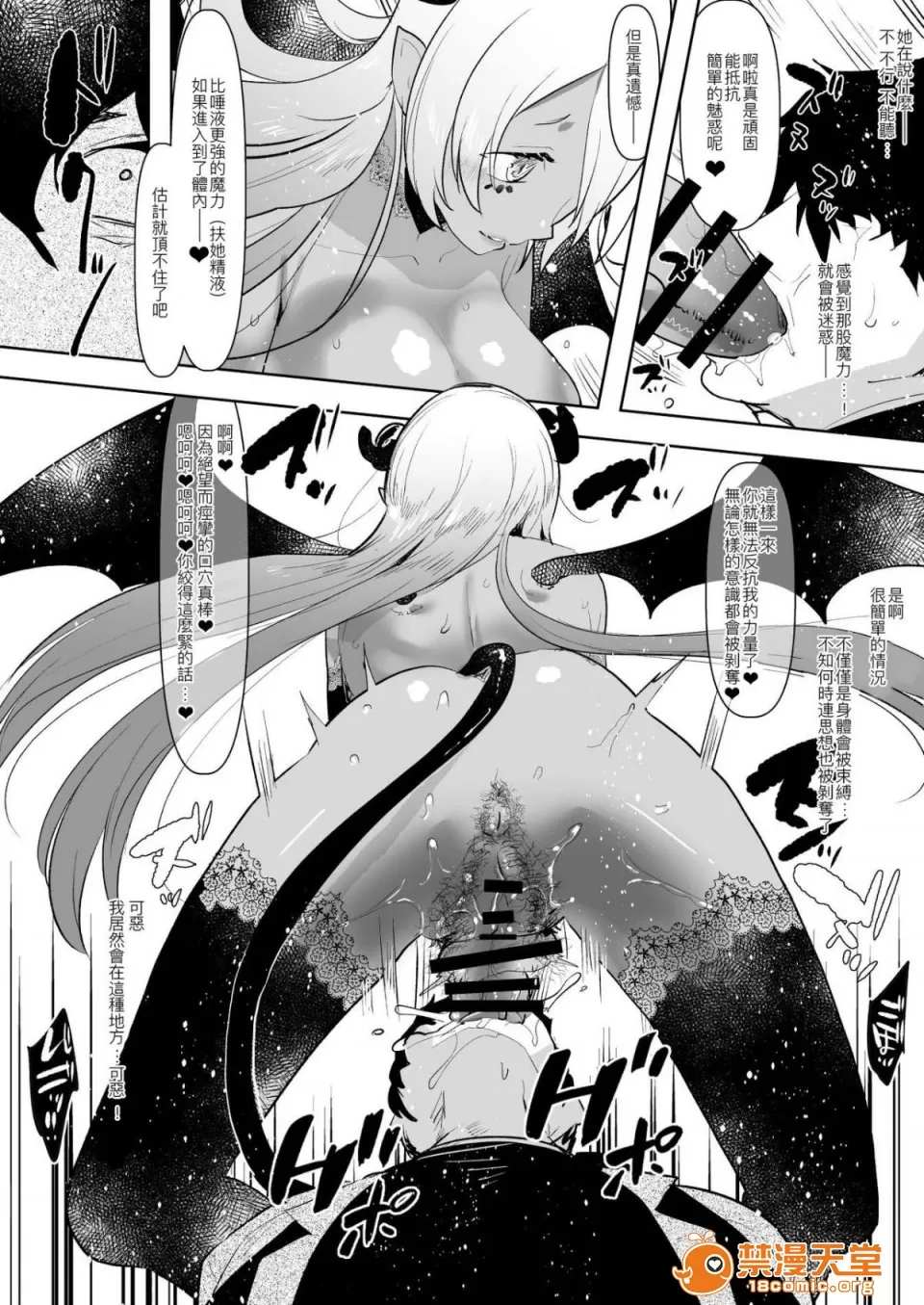 爱昧亭（爱昧亭うまみ）[ふた×男]合集 - Page 16