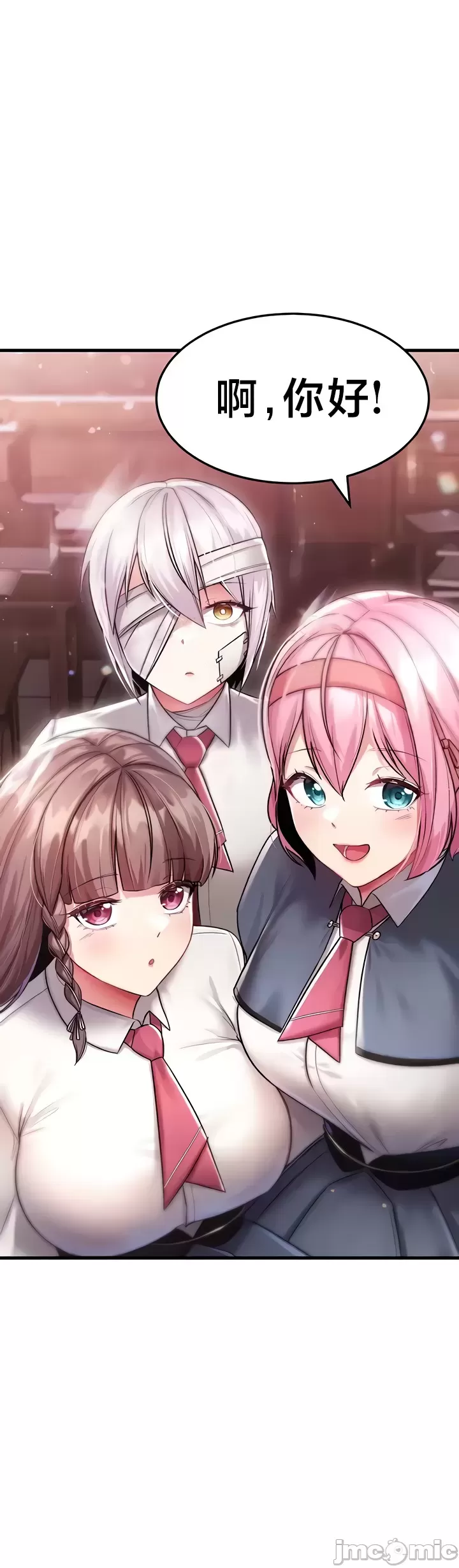 [Hoe-ro & Astrocall&Hungr] 离婚战士成为大学教授 1-40 [End] [Chinese] - Page 175