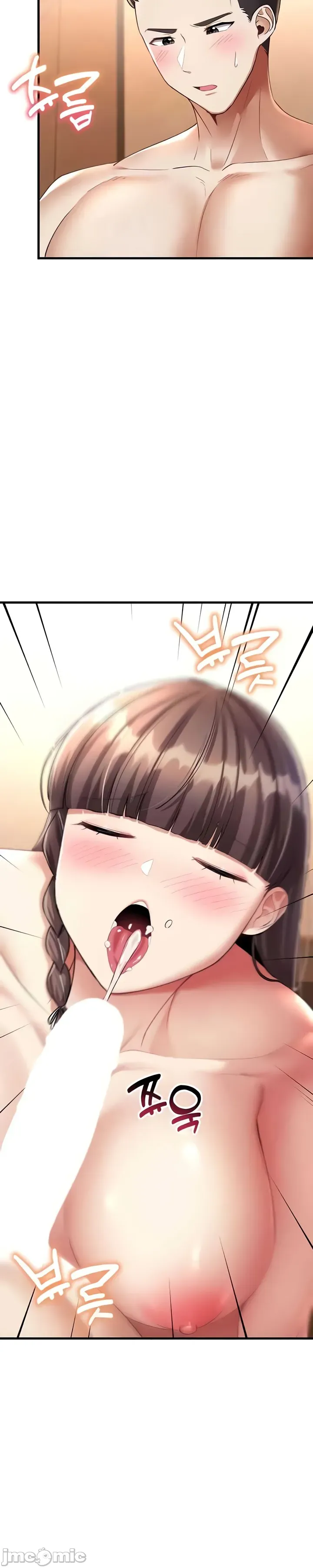 [Hoe-ro & Astrocall&Hungr] 离婚战士成为大学教授 1-40 [End] [Chinese] - Page 409