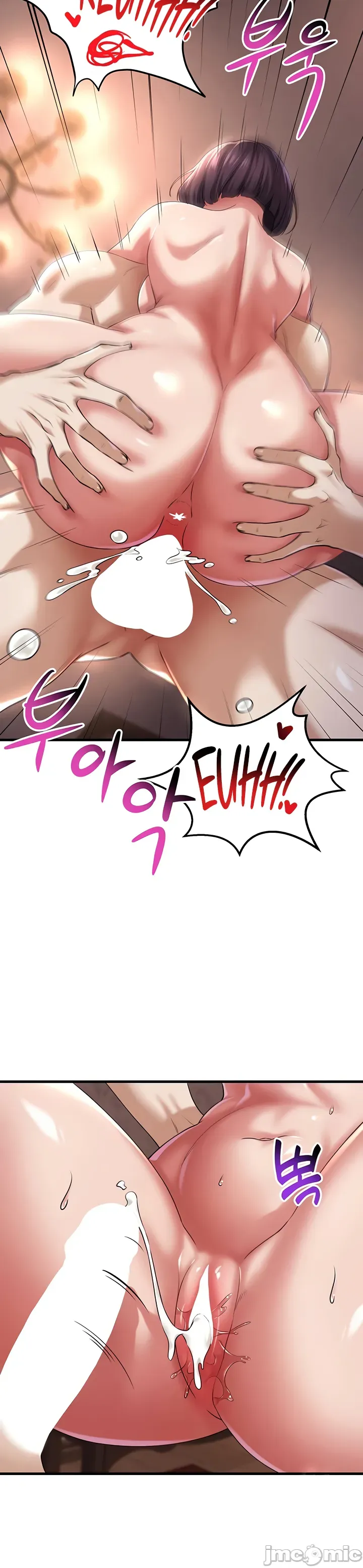 [Hoe-ro & Astrocall&Hungr] 离婚战士成为大学教授 1-40 [End] [Chinese] - Page 925