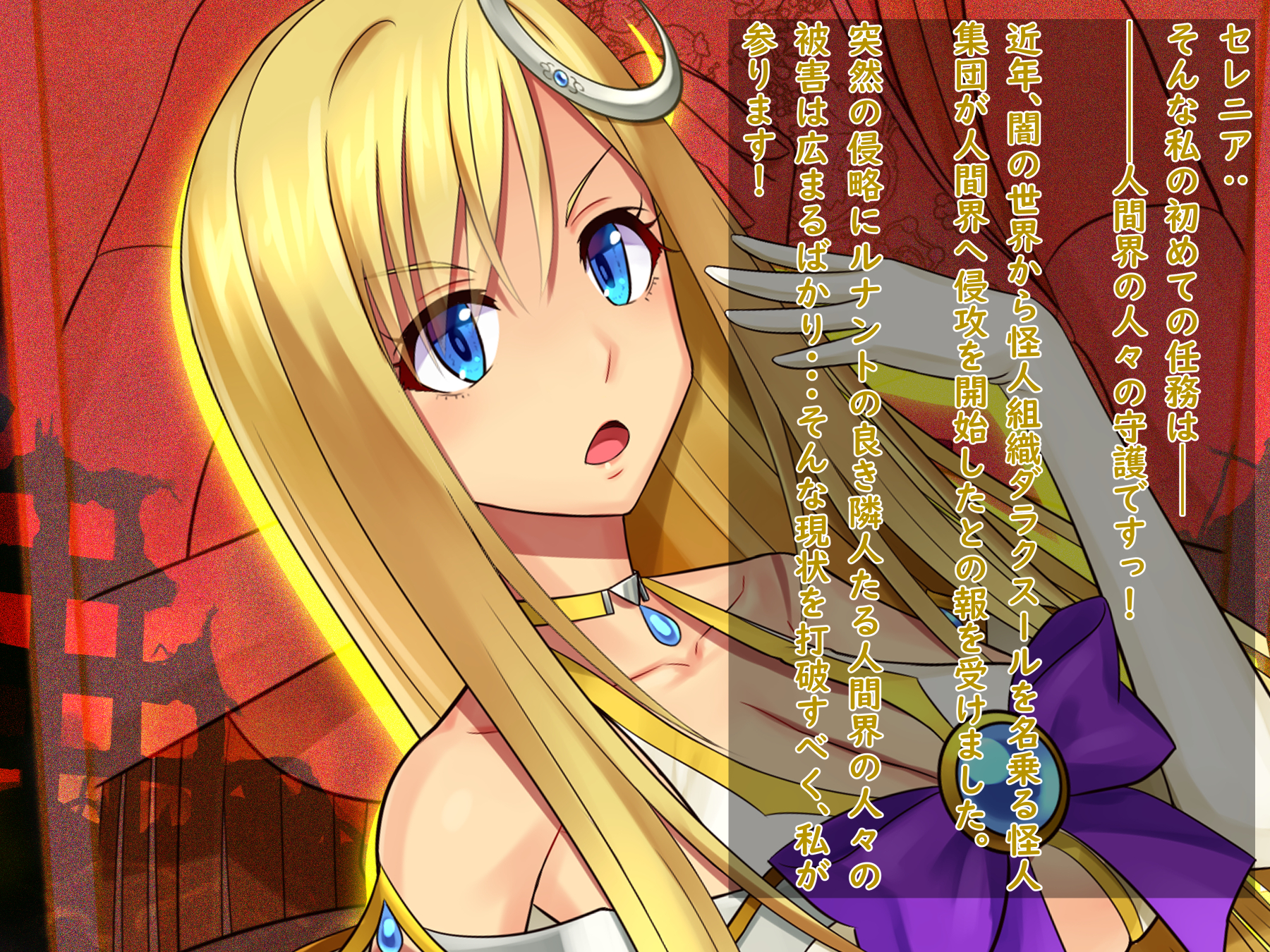 [Yugami] Hikari no kuni no ohimesama wa marunomi sa rete, kaijin no musume ni umare naoshi chau ohanashi - Page 8