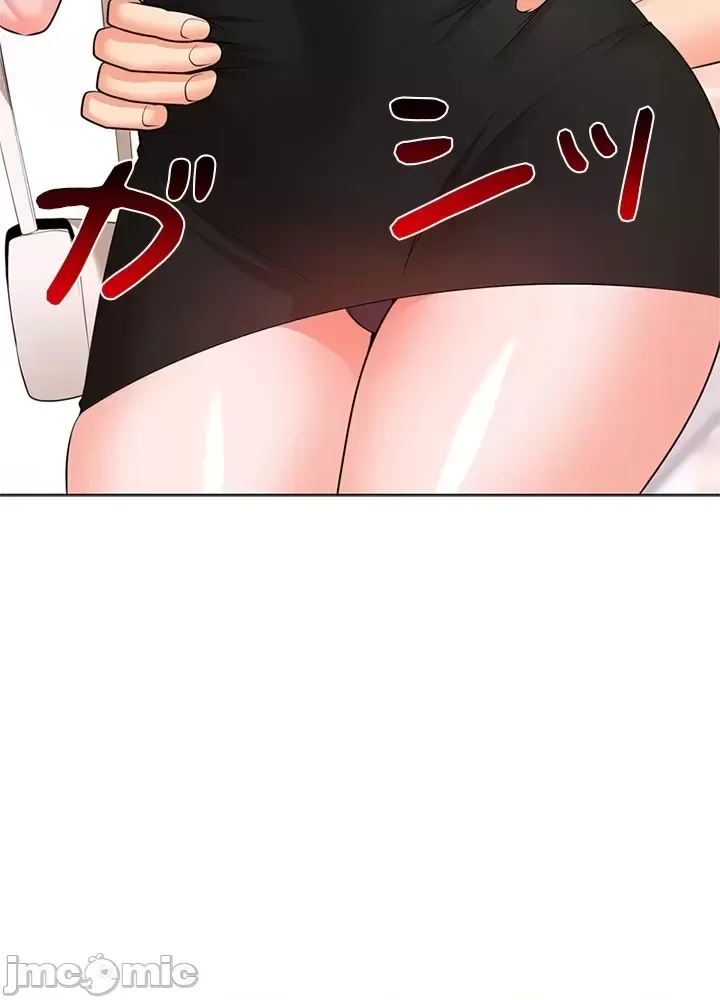 [chew19] 上流社会～我要成为人生胜利组～ | High-Class Person 26-41 [Chinese] - Page 70