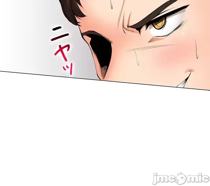 [chew19] 上流社会～我要成为人生胜利组～ | High-Class Person 26-41 [Chinese] - Page 197