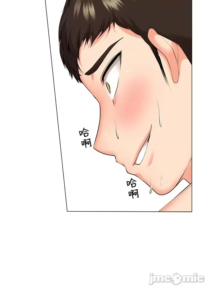 [chew19] 上流社会～我要成为人生胜利组～ | High-Class Person 26-41 [Chinese] - Page 209