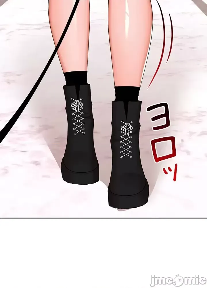 [chew19] 上流社会～我要成为人生胜利组～ | High-Class Person 26-41 [Chinese] - Page 258