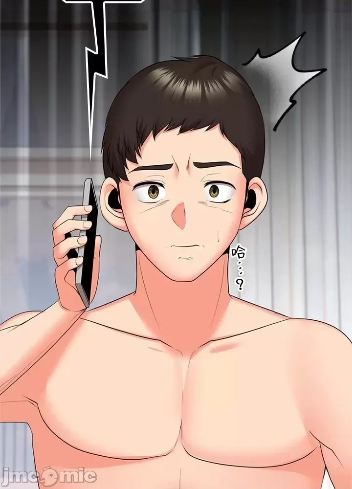 [chew19] 上流社会～我要成为人生胜利组～ | High-Class Person 26-41 [Chinese] - Page 335