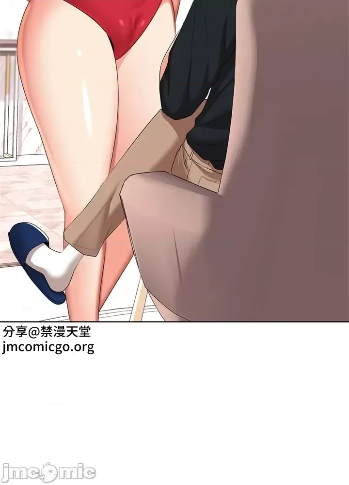 [chew19] 上流社会～我要成为人生胜利组～ | High-Class Person 26-41 [Chinese] - Page 461