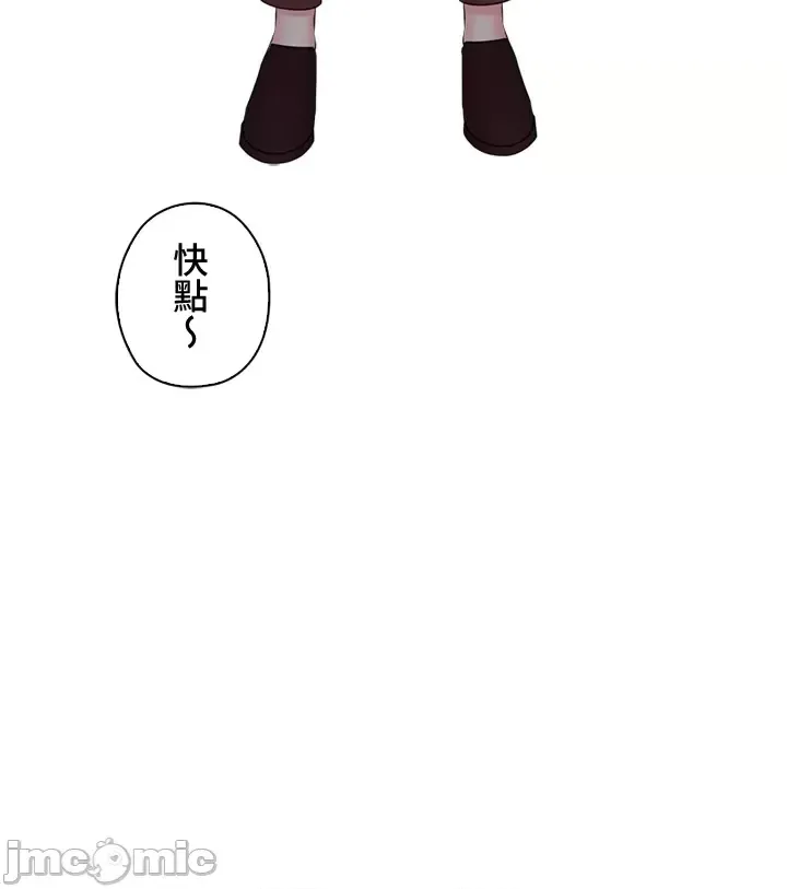 [chew19] 上流社会～我要成为人生胜利组～ | High-Class Person 26-41 [Chinese] - Page 995