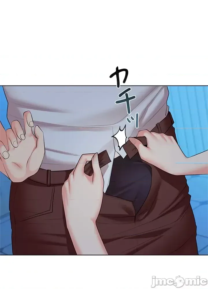 [chew19] 上流社会～我要成为人生胜利组～ | High-Class Person 26-41 [Chinese] - Page 1024