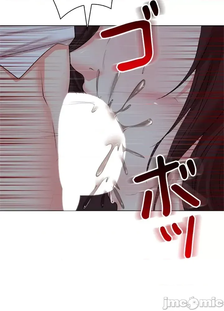 [chew19] 上流社会～我要成为人生胜利组～ | High-Class Person 26-41 [Chinese] - Page 1044