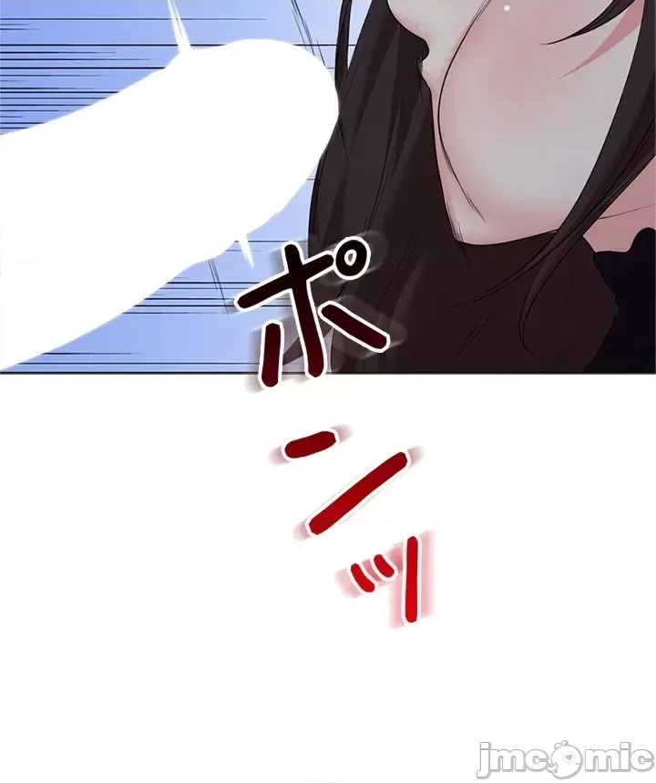 [chew19] 上流社会～我要成为人生胜利组～ | High-Class Person 26-41 [Chinese] - Page 1058