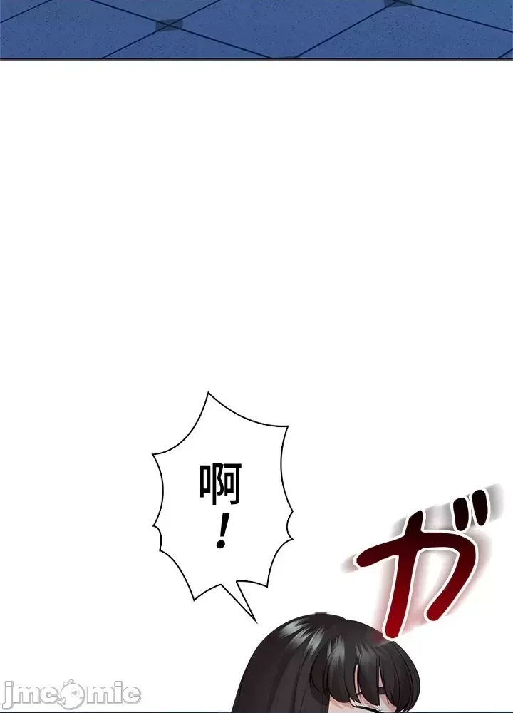 [chew19] 上流社会～我要成为人生胜利组～ | High-Class Person 26-41 [Chinese] - Page 1085