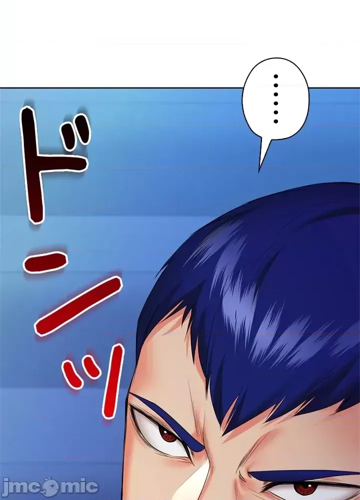 [chew19] 上流社会～我要成为人生胜利组～ | High-Class Person 26-41 [Chinese] - Page 1229