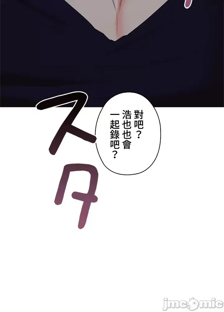 [chew19] 上流社会～我要成为人生胜利组～ | High-Class Person 26-41 [Chinese] - Page 1255