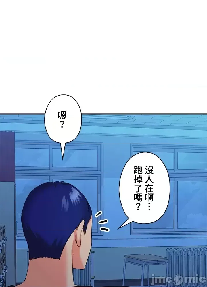 [chew19] 上流社会～我要成为人生胜利组～ | High-Class Person 26-41 [Chinese] - Page 1259