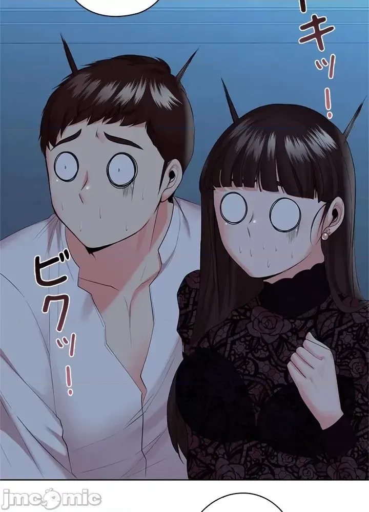 [chew19] 上流社会～我要成为人生胜利组～ | High-Class Person 26-41 [Chinese] - Page 1268