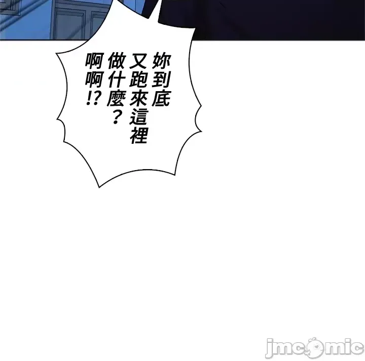 [chew19] 上流社会～我要成为人生胜利组～ | High-Class Person 26-41 [Chinese] - Page 1287