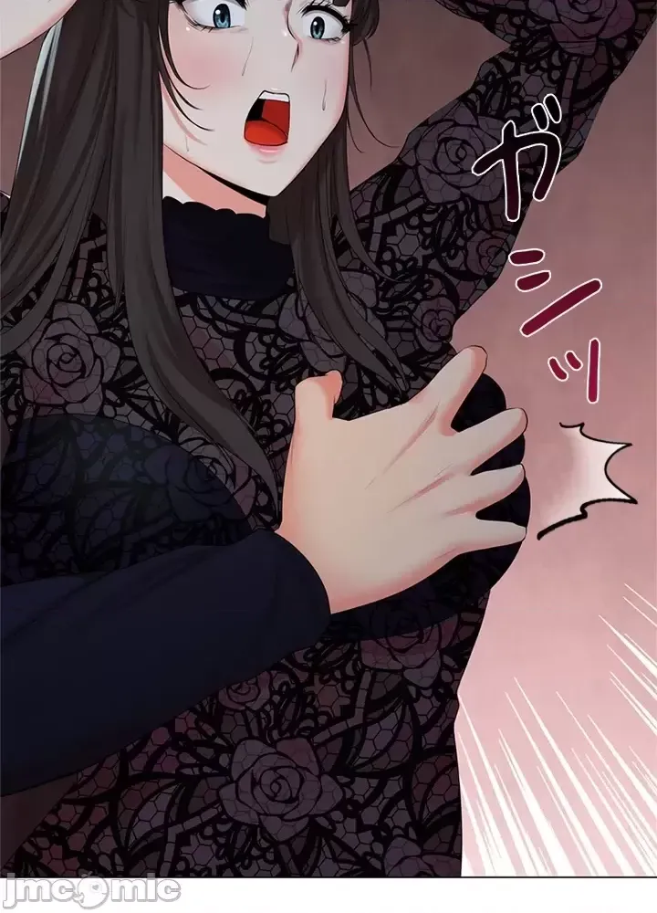 [chew19] 上流社会～我要成为人生胜利组～ | High-Class Person 26-41 [Chinese] - Page 1362