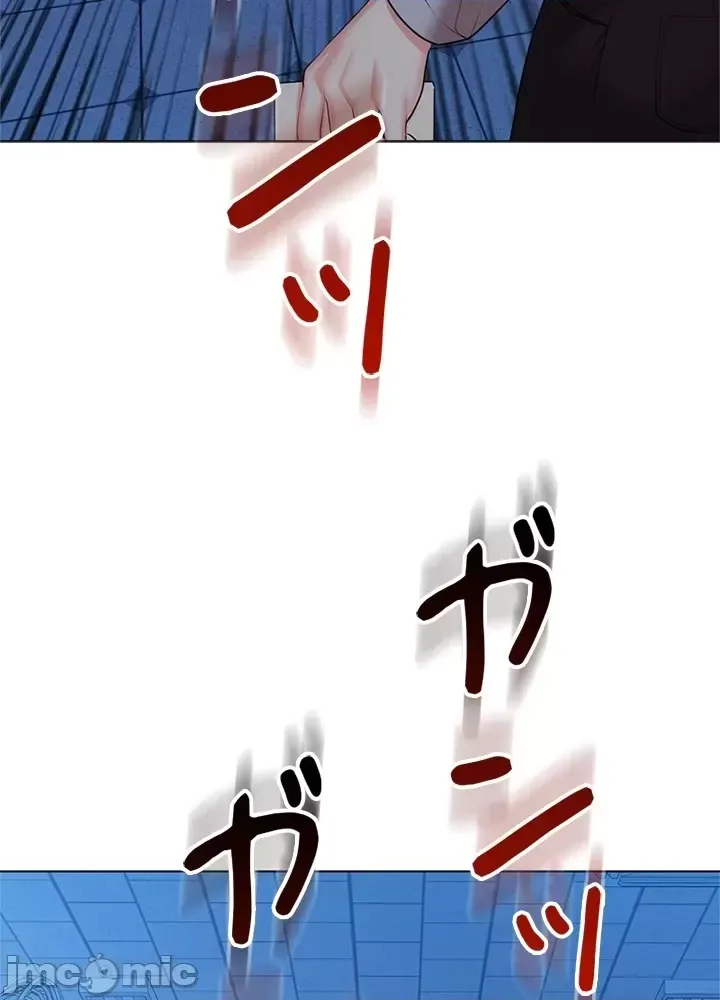 [chew19] 上流社会～我要成为人生胜利组～ | High-Class Person 26-41 [Chinese] - Page 1561