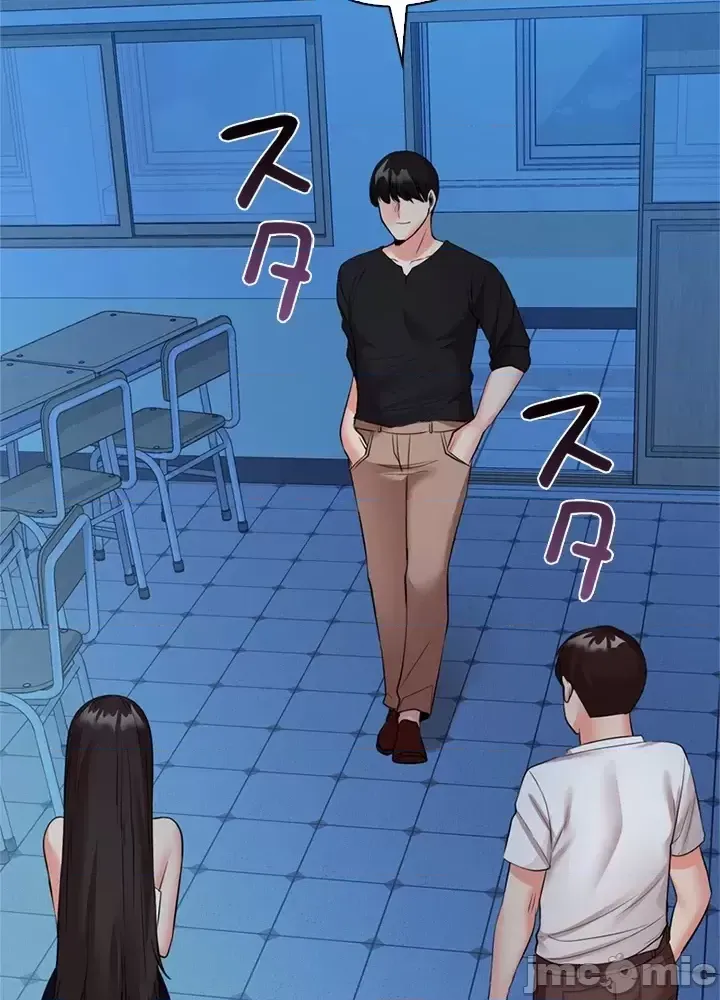 [chew19] 上流社会～我要成为人生胜利组～ | High-Class Person 26-41 [Chinese] - Page 1670