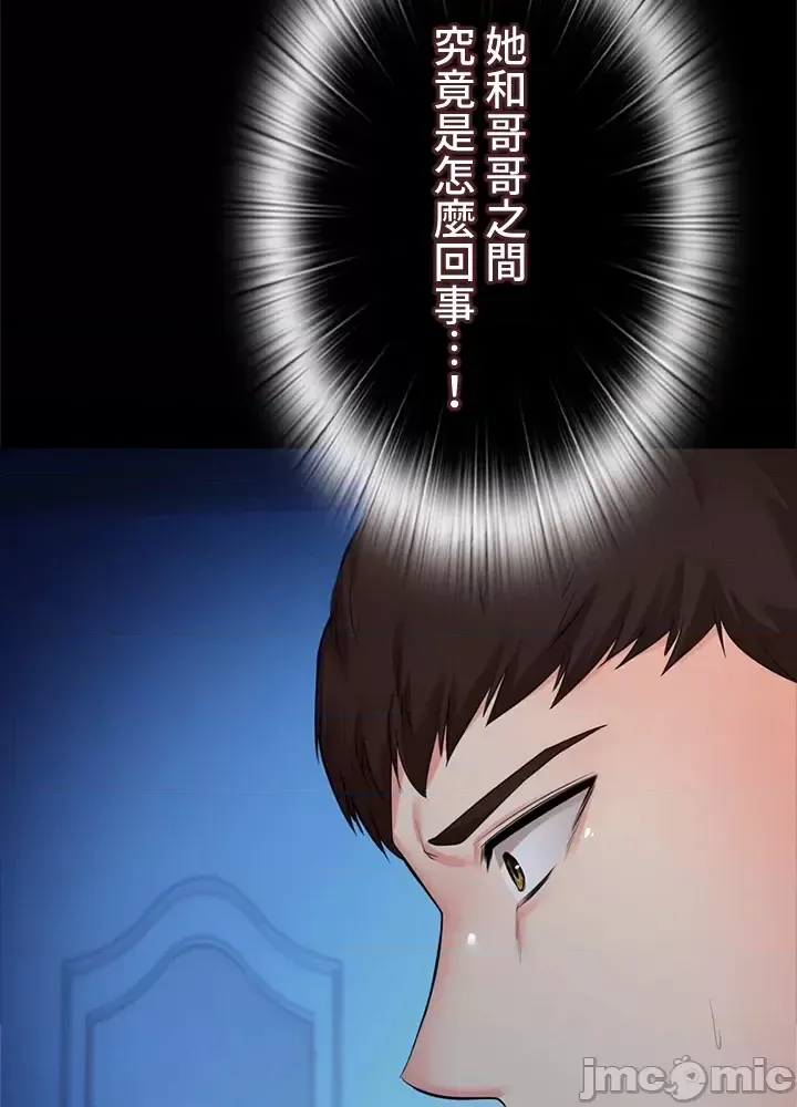 [chew19] 上流社会～我要成为人生胜利组～ | High-Class Person 26-41 [Chinese] - Page 1706