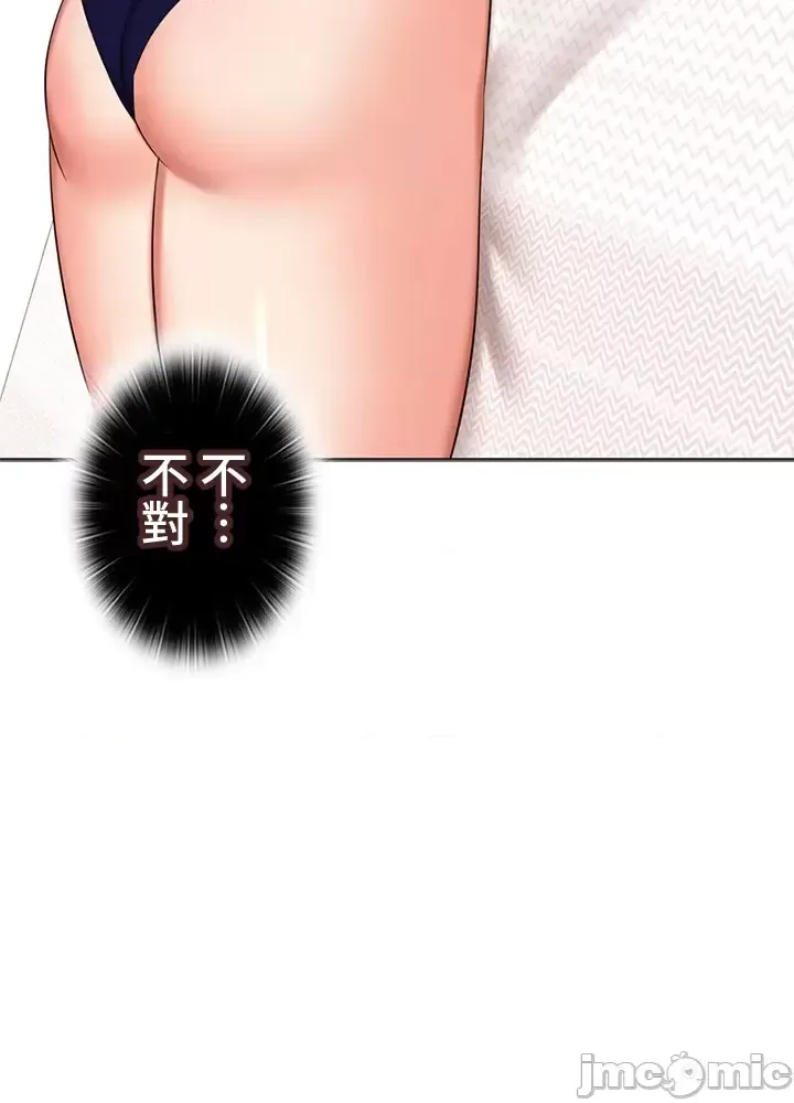 [chew19] 上流社会～我要成为人生胜利组～ | High-Class Person 26-41 [Chinese] - Page 1765