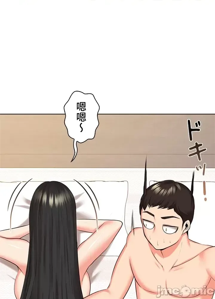 [chew19] 上流社会～我要成为人生胜利组～ | High-Class Person 26-41 [Chinese] - Page 1787