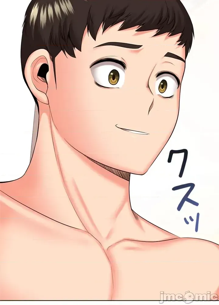 [chew19] 上流社会～我要成为人生胜利组～ | High-Class Person 26-41 [Chinese] - Page 1833